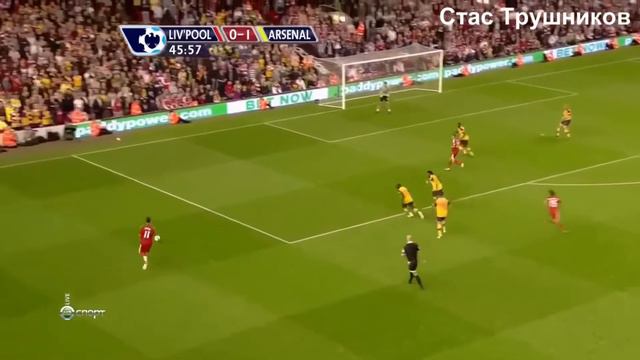 Ливерпуль Арсенал 4:4 Аршавин покер