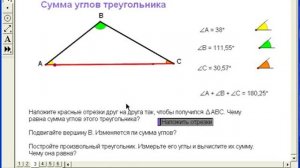 Живая Математика. Мастер-класс. Урок 1