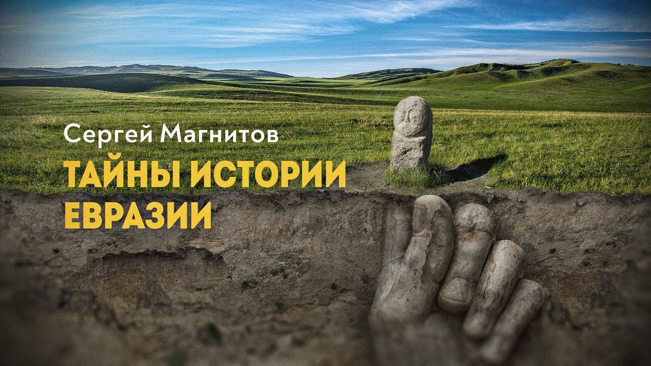Европоцентризм отменяется