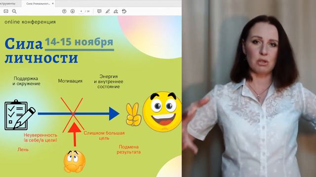 Почему наши желания не исполняются?