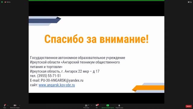 Возможности развития юниорского движения с учетом регионального потенциала: проблемы, пути решения смотреть онлайн