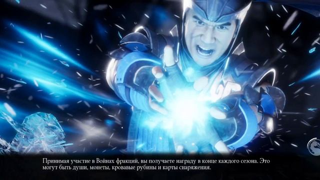 Mortal Kombat mobile/Мортал Комбат мобайл/Смертельная Башня Тёмной Королевы битвы 190-193