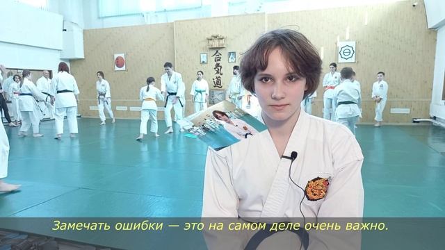 Тараканова Надежда, ученица школы Косейкан, 5 Кю.