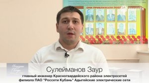 Заур Сулейманов рассказал историю Победы, которая хранится в его семье (май 2021 г.)