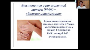 Видео лекция, Иркутск