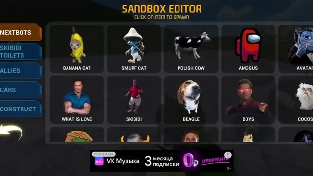 г-мены против камера менов смотреть онлайн