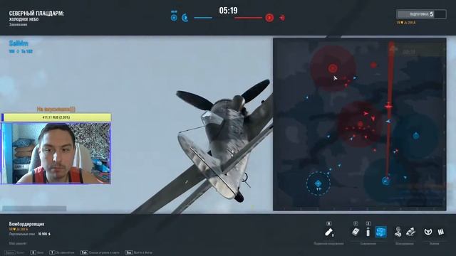 Акции выходного дня, собираем трофеи / World of Warplanes смотреть онлайн