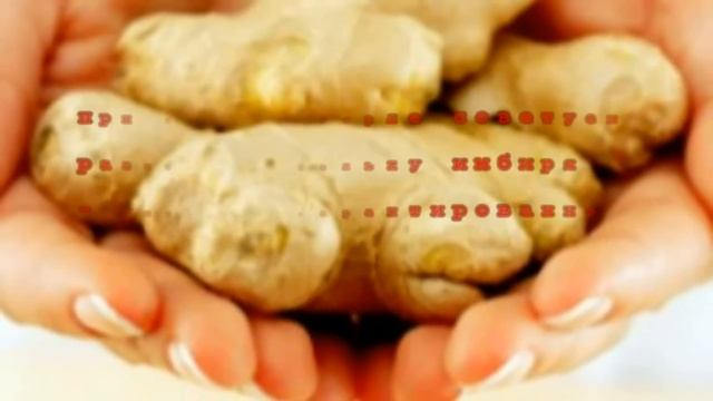 Что делает имбирь! Это невероятно! смотреть онлайн