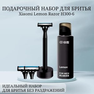 Распаковка бритвы для бороды Youpin MI H300