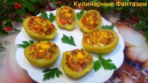 Потрясающий Рецепт Картошки в Духовке!