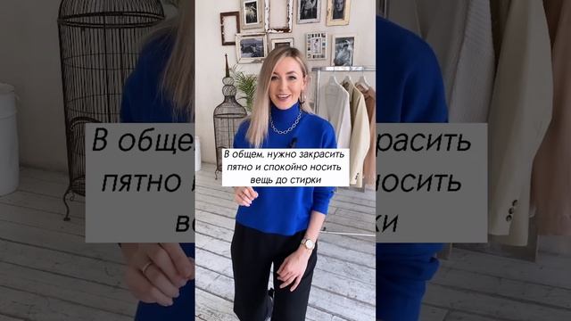 Как убрать пятна от дезодоранта | Мария Шеди