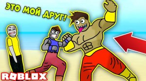 УЧЕНИКИ-НУБИКИ НАКАЗЫВАЮТ ДЕРЗКИХ КАЧКОВ! СИМУЛЯТОР КАЧКА РОБЛОКС! ROBLOX