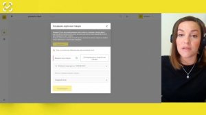 Описание товаров - Шины