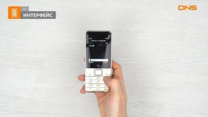 Распаковка телефона Itel it5631 / Unboxing Itel it5631