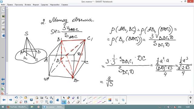 Дистанционный курс КМЦ АГУ «Олимпиадная математика (базовый курс) для учащихся 11 класса». Занятие смотреть онлайн