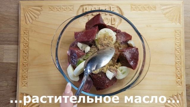 Шашлык из сердца смотреть онлайн