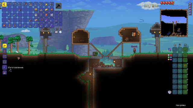 Играем в террарию,болтаю с зрителями.Мастер мод.#2 смотреть онлайн