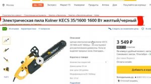 ТОП-5 лучших недорогих цепных электропил. Рейтинг бюджетных моделей