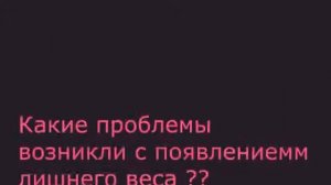 Я похудела на 16 килограммов за пол года после родов дома  Как