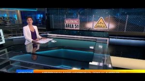 Что такое ЗОНА 51/ Штурм ЗОНЫ 51  [PARADOX]