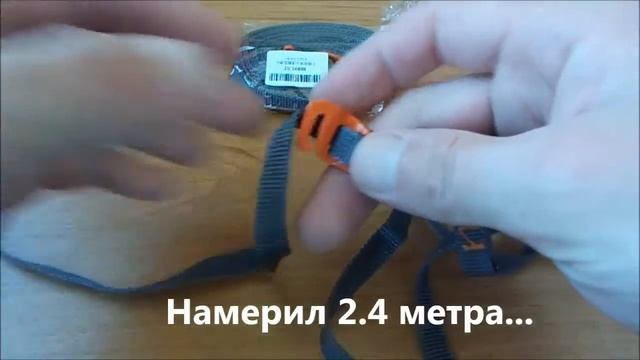 Компрессионная стропа с aliexpress смотреть онлайн