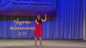 Звездочки Новороссийска 2019. Второй этап. Вокал соло 14 - 18 лет.