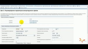 Импорт учеников из Excel в Tallanto Prof