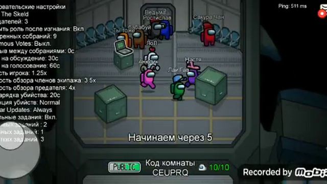 амонг ас игра за предателя смотреть онлайн