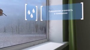 вентиляция в квартире и пластиковые окна