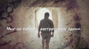 Ты мне нужна.