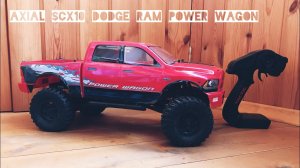 Axial Dodge Ram Power Wagon SCX-10 unboxing | распаковка axial стоит ли в 2020 году?!