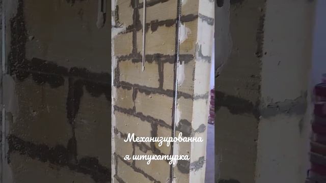 механизированная штукатурка Москва 89651633000 ? смотреть онлайн