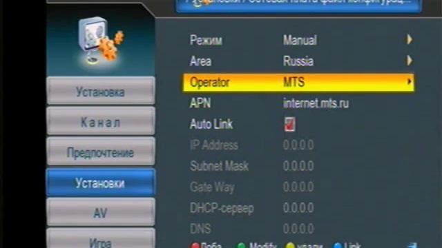 Openbox FANIH 1453FSM настройка подключения через GPRS
