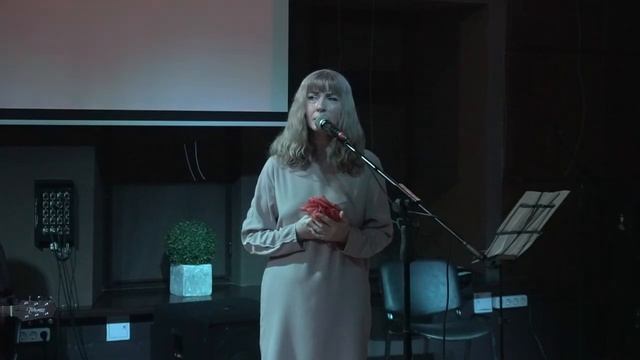 2017-10-12 Пространство голоса. Поэтическая программа Надежды Басалаевой «Женщина-Любовь»