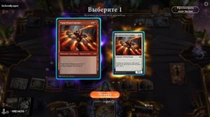 ??MTG?ARENA?2023-11-18?05-13-09?? ...