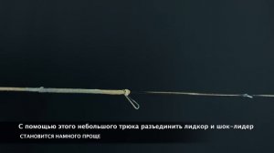 СЕКРЕТЫ РЫБАЛКИ! Как быстро развязать узел петля в петлю на карповой рыбалке