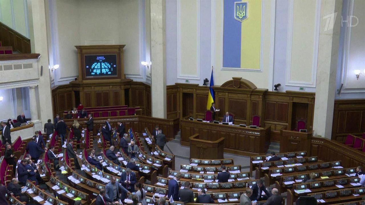 Спикер Верховной Рады стал фигурантом уголовного расследования
