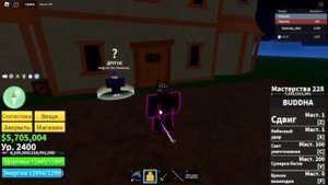 как сделать акулье карате