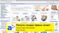 детские машинки каталки