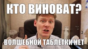 Волшебной таблетки нет. Или есть?... О сложностях на примере депрессии | Неофициальный путь джедая