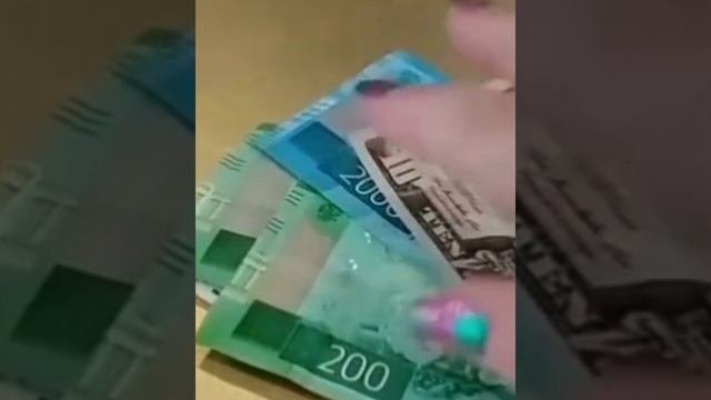 шепоток для привлечения денег.