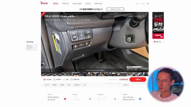 Корейские авто по низу рынка... Они того стоят? смотреть онлайн