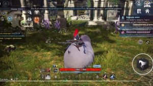 V4 MMORPG:Краткий обзор или впечатление от игры!Оптимизация игры и нужен ли донат?