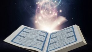 Сура исцеляющая от всех видов Сихра магии Колдовства .