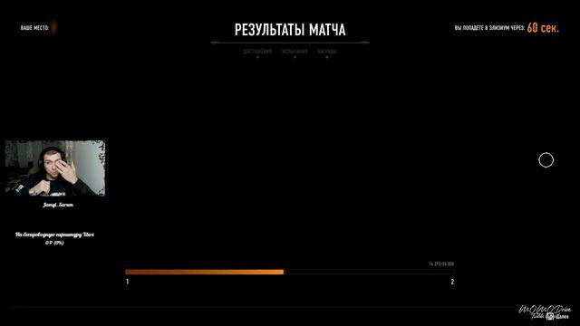 Vampire: The Masquerade - Bloodhunt - Смотрим новый батл рояль) смотреть онлайн