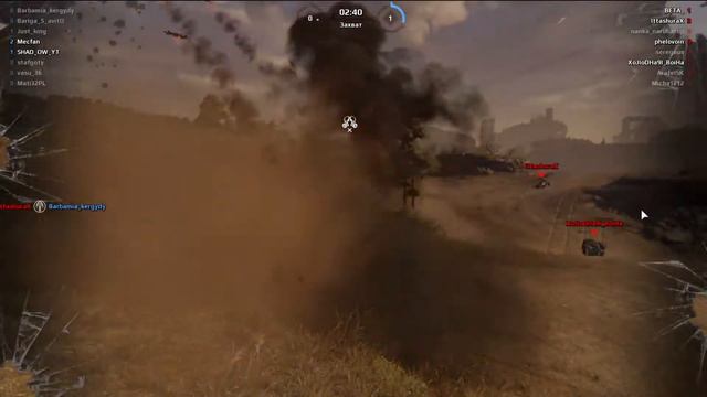 Кроссаут.Crossout