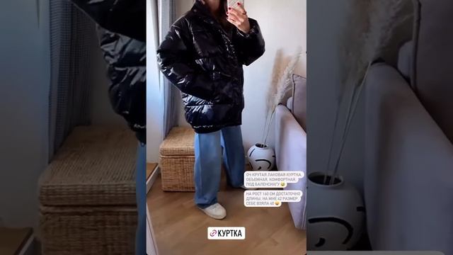 Обзор love republic ? осень зима 2022 - 2023 ❄️ смотреть онлайн