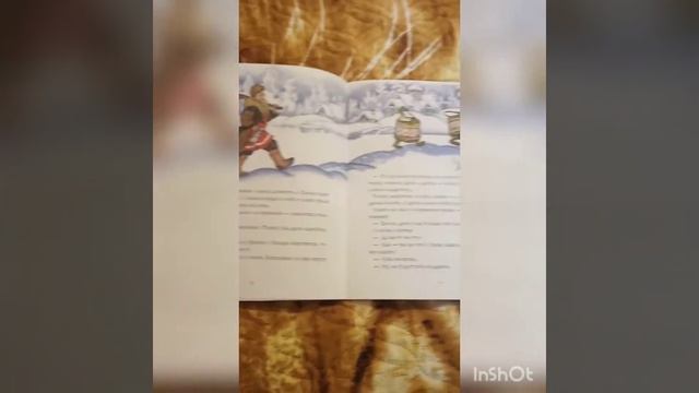 "По щучьему веленью" смотреть онлайн