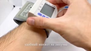 Тонометр на запястье для измерения артериального давления/ тонометр автоматический/