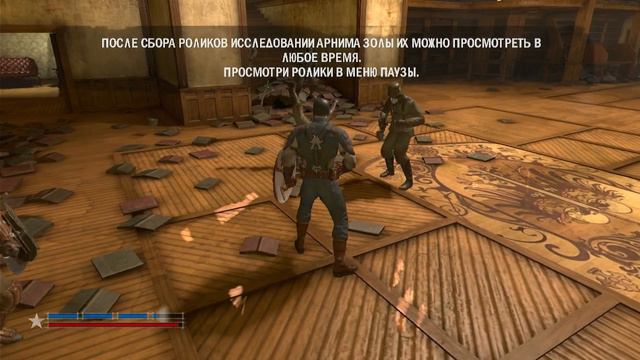 Captain America Super Soldier PS3 Глава 2 Фламандская Ферма